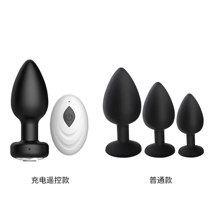 Rechargeable 10-Frequency Vibrating Anal Plug Set g-Spot posterior